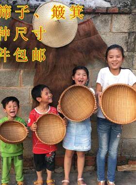 箩筐大箕迷你小竹编篮子厨房田园复古制品竹筲箕特色馒头筐筛子