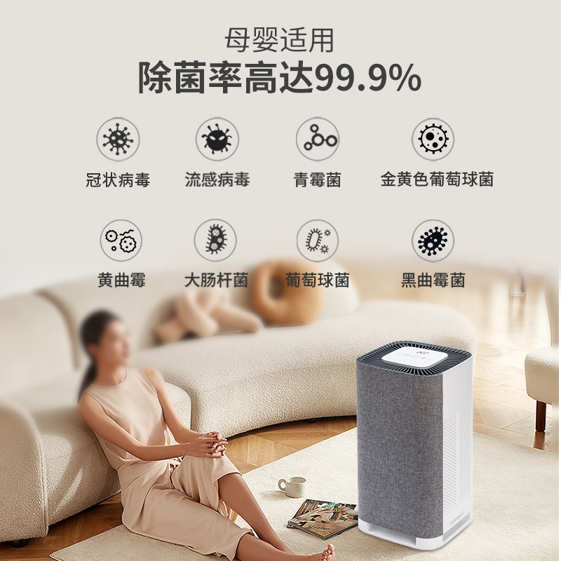 AURABEAT空气净化器消毒菌机器桌面除灰尘母婴卧室家用除甲醛除烟