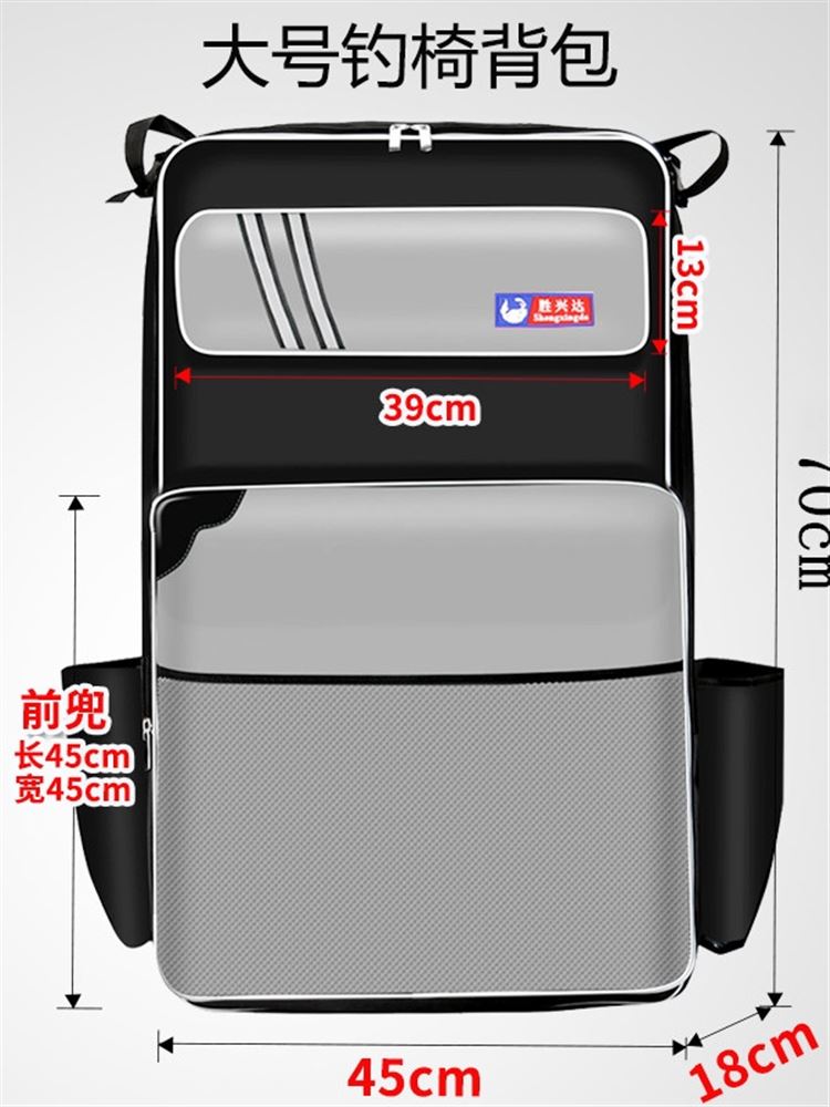 钓椅一体包防水手提加大欧式大肚包钓櫈双肩背包海杆鱼竿包渔具包-图2