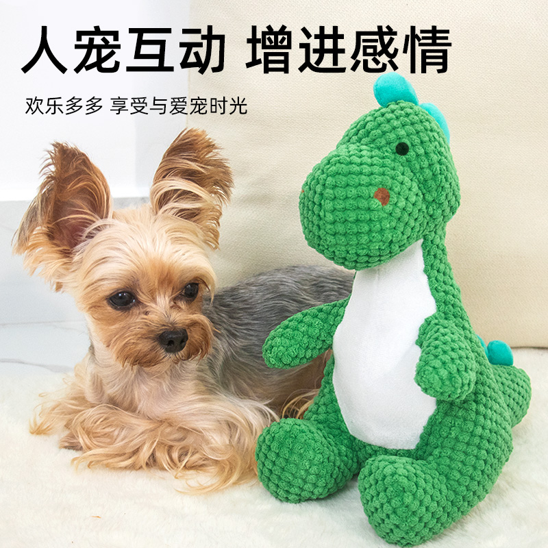 狗狗玩具耐咬发声泰迪小型犬幼犬磨牙狗咬解闷神器消耗体力防拆家
