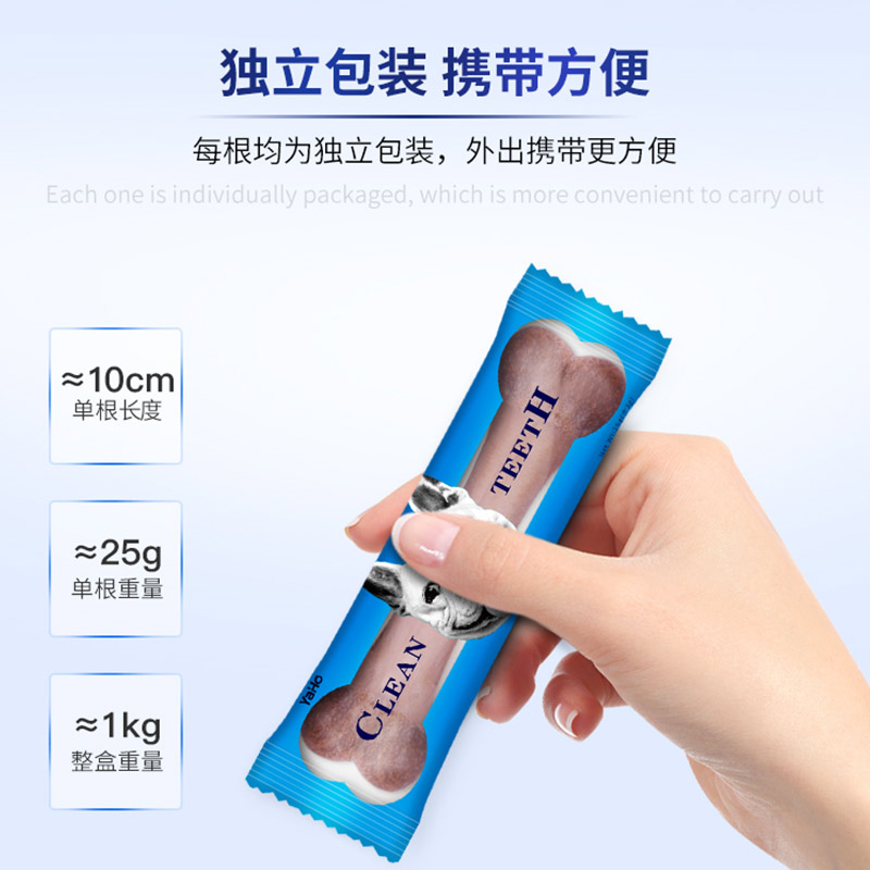 YaHo/亚禾 狗狗磨牙棒40根装耐咬磨牙洁齿中型犬边牧柯基专用零食