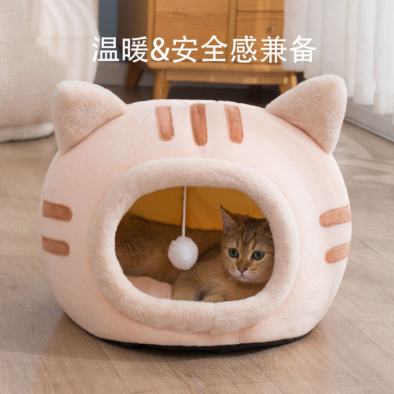 猫窝四季通用猫咪造型冬季保暖宠物屋半封闭式冬天猫窝安全感狗窝