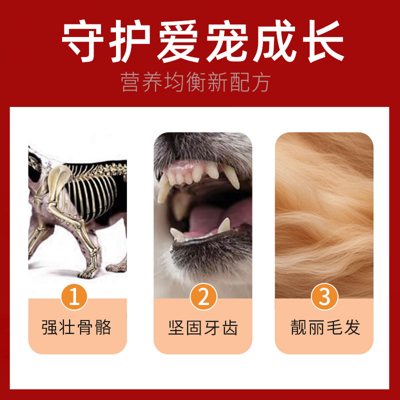 肉松狗粮12斤装哈士奇金毛萨摩德牧马犬中大型犬幼犬成犬通用型粮