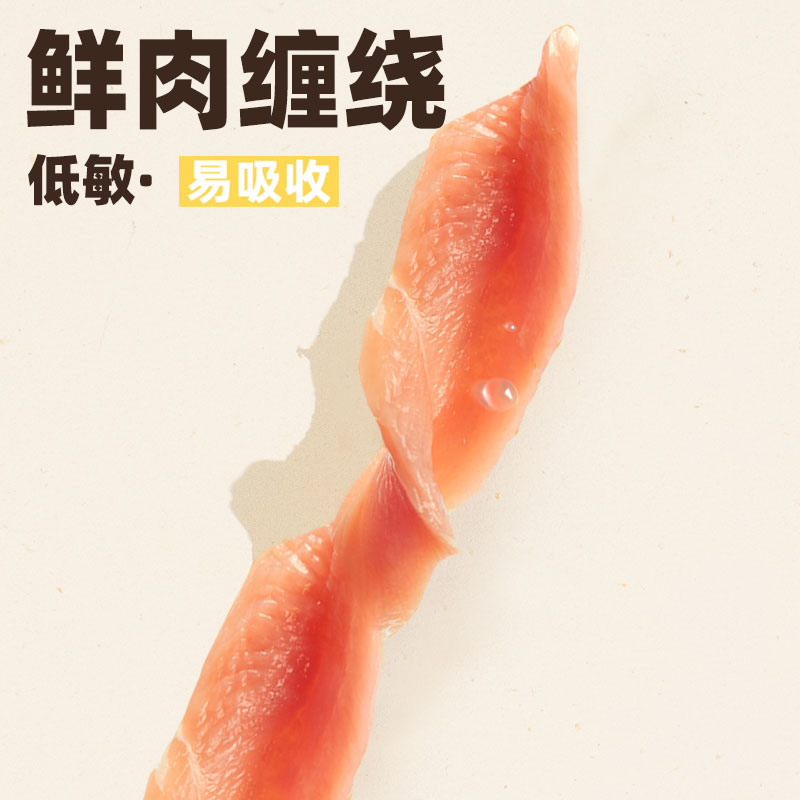 狗狗零食鸡鸭肉干双拼泰迪比熊柴犬小型犬幼犬磨牙棒训练专用奖励