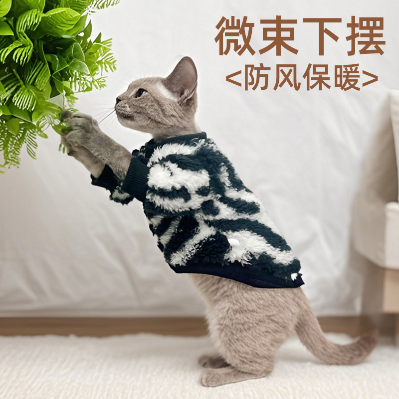 无毛猫衣服秋冬专用阿比斯芬克斯德文猫衣服加绒厚保暖豹纹外套