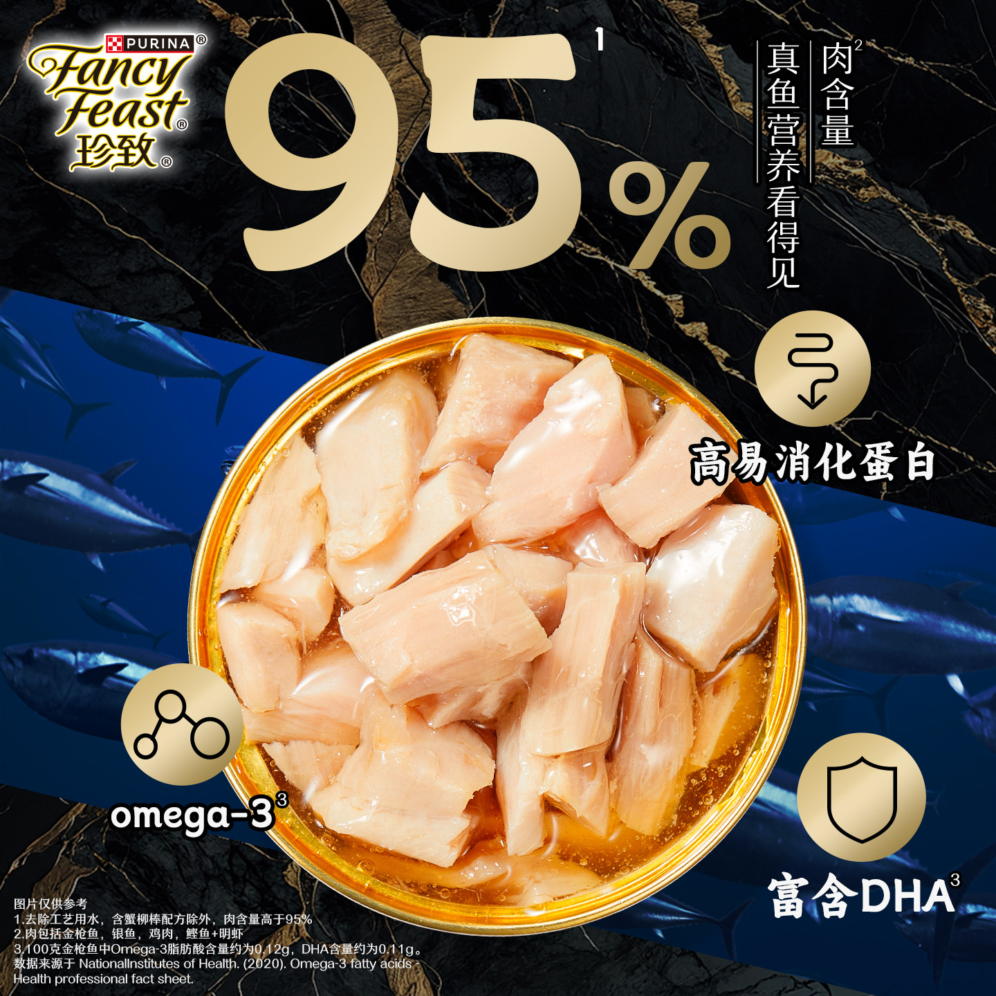珍致猫罐头零食罐刺身罐原装进口猫咪零食湿粮罐头猫饭整箱混合装