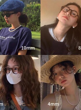 伊灿倪妮同款大珍珠项链