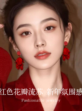 伊灿S925纯银针红色花瓣流苏耳环