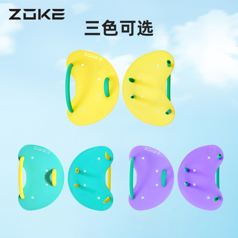 洲克游泳手蹼划水掌儿童成人专用自由泳蛙泳划臂初学者游泳装备 - 图3