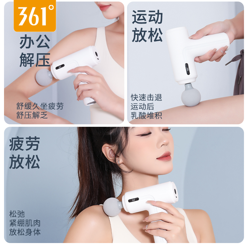 361筋膜枪肌肉按摩器女生多功能电动迷你改装男用专业官方旗舰店