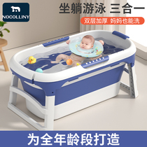 Xinjiang Baby Shower Bath Tub Baby Bath Tub Children Bath Barrel Folded Bath Tub Can Swim Home Bath Tub