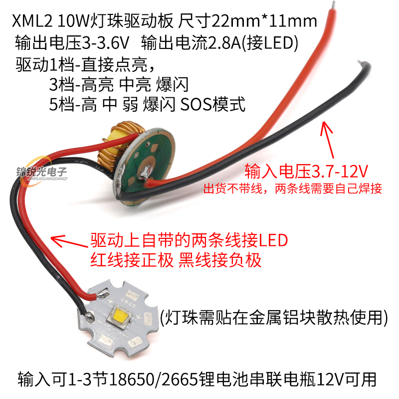 国产cree XML2 10W手电筒灯芯led头灯钓鱼灯射灯泡5050大功率灯珠-图0