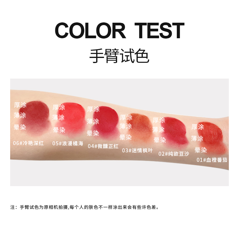 多个色号【OKTO】保湿滋润显白口红