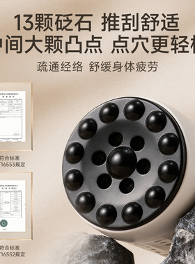 一机多用明火砭石艾灸棒滤烟防烫