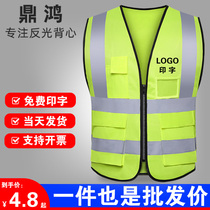 Reflective Safety Vest Traffic Worksite Construction Security Waistcoat Fluorescent Yellow Riding Sanitation Night Workwear Custom