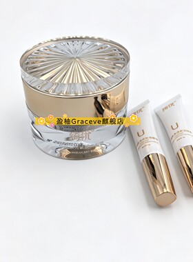 绮优美颜霜50g 轻透水光美颜霜外养颜内养肤不暗沉送试用装