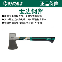Shida Steel Axe 1 25 Lb Steel Axe Hammer in carbon steel Forming forged products All polished surface Head 92371