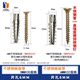 Iron spike plug and air-filled brick foam bricks for tooth pitch expansion plug