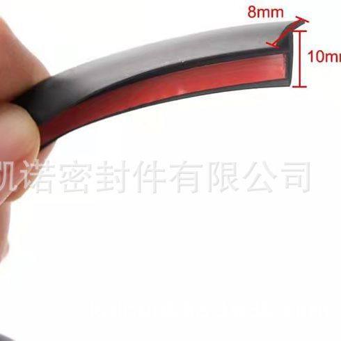 汽车包围通用密封装饰填充包围专用斜T型5米起胶条缝隙填充条,淘宝优惠券,粉丝福利购,淘宝优惠卷