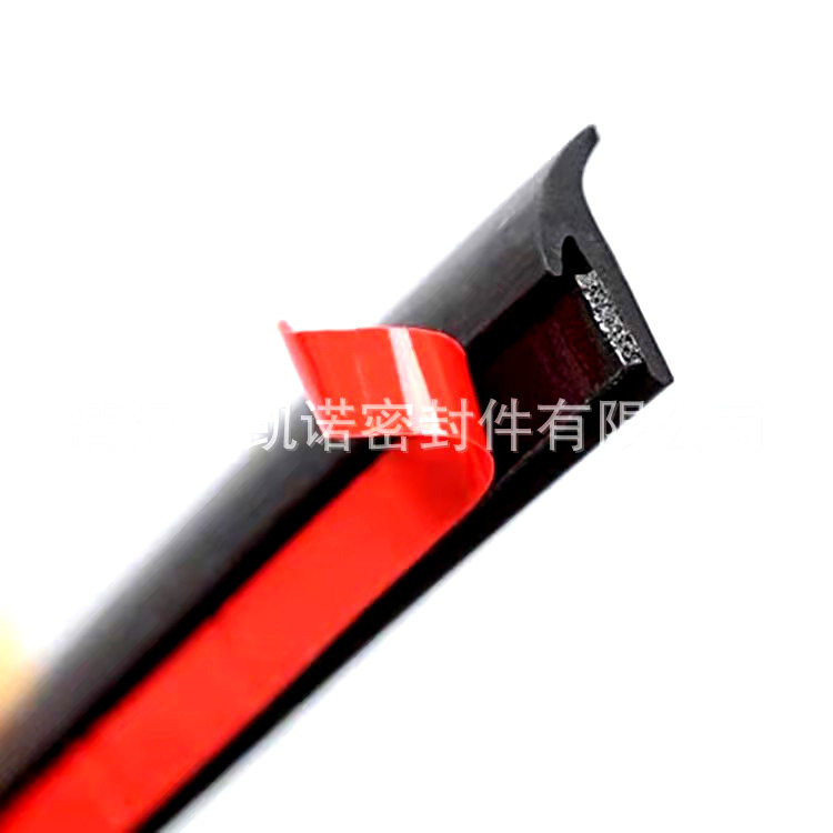 汽车包围通用密封装饰填充包围专用斜T型5米起胶条缝隙填充条,淘宝优惠券,粉丝福利购,淘宝优惠卷