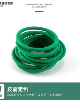 批发绿色聚氨酯PU粗面传送带无缝