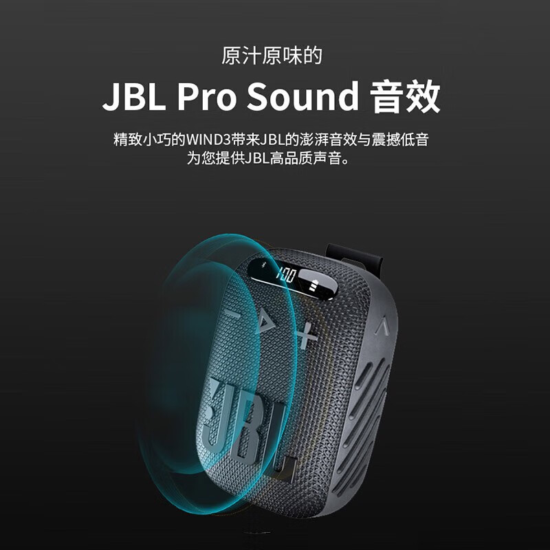 JBL WIND3迷你便携防水插卡小音响自行车摩托户外骑行支架麦克风 - 图0