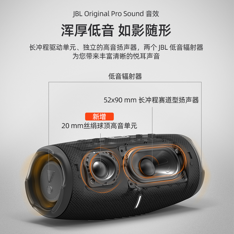 JBL CHARGE5冲击波5代无线蓝牙便携式户外音响防水4低音炮小音箱-图0