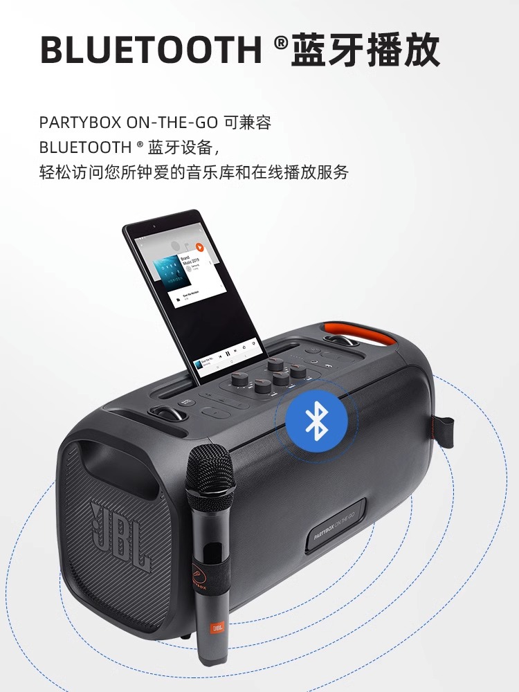 JBL Outdoor Karaoke Wireless Bluetooth Speaker