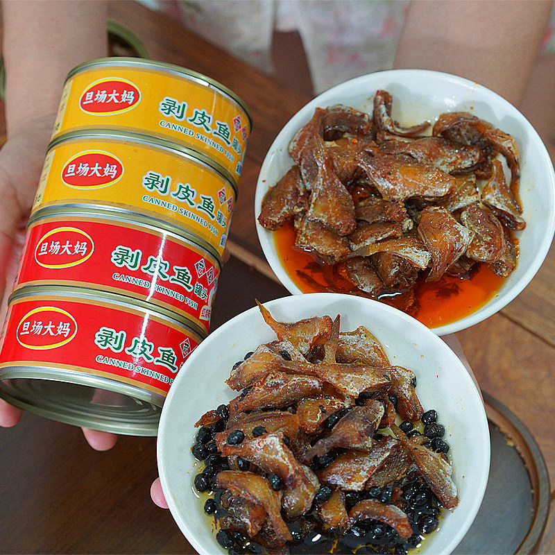 电白特产剥皮鱼罐头下饭菜170克装旦场大妈小黄鱼宿舍零食小吃,淘宝优惠券,粉丝福利购,淘宝优惠卷