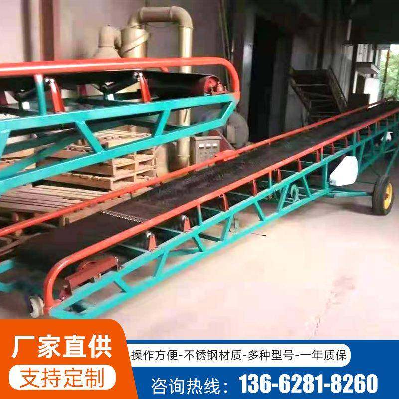 伸缩输送机-移动食品纸箱装货输送机-矿山工地皮带输送机（带）,淘宝优惠券,粉丝福利购,淘宝优惠卷