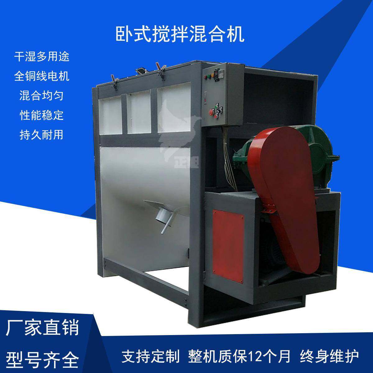 卧式搅拌机代餐粉单轴搅拌混合机石墨烯机粉体混合拌料机粉末,淘宝优惠券,粉丝福利购,淘宝优惠卷