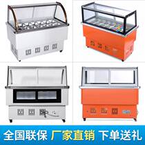 Fruit Bailing Stall Caravan CLEAR AND COOL FOUR FRUITS SOUP ICE POWDER DISPLAY CABINET REFRIGERATED REFRESHING COMMERCIAL SMALL SERIES OF ICE CONGEE CUPBOARD