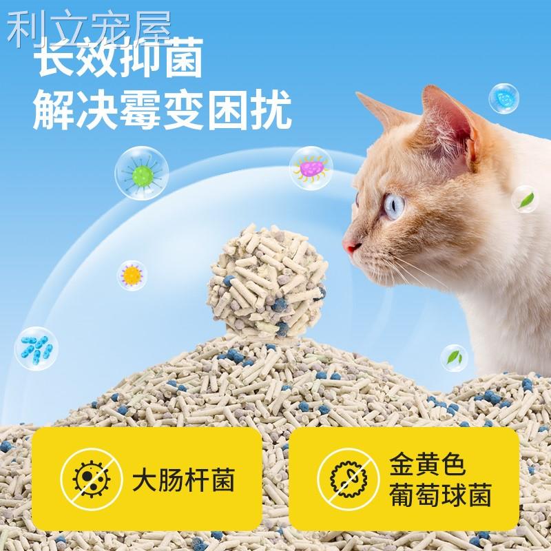 混合猫砂豆腐砂除臭无尘抑菌膨润土沙2.25公斤包邮猫咪用品旗舰店 - 图2