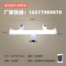 LED luminous stilts Outdoor Square Park Nets Red Event Props Parent-child Interactive Biathlon Stilts Stilts