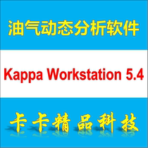 Kappa Workstation 5 4 5 3 5 2 Ecrin Saphir Emeraude Software Tutorial