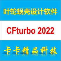 Pump hydro software CFTurbo 2022 2021 PumpLinx 4 6 Information Video Tutorial