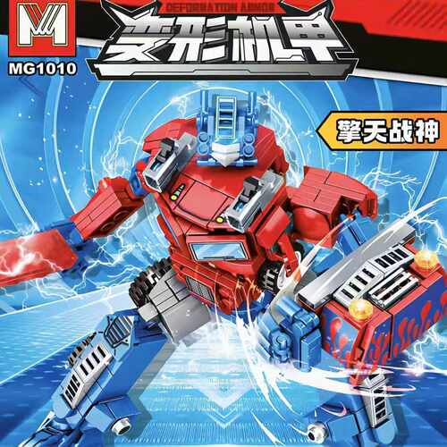 2025新款MG1010变形机器人直变擎天机甲金刚战车拼装积木男孩玩具 - 图0