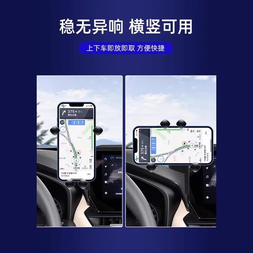 20-26款丰田威兰达荣放RAV4手机车载支架专用屏幕导航汽车用品 - 图1
