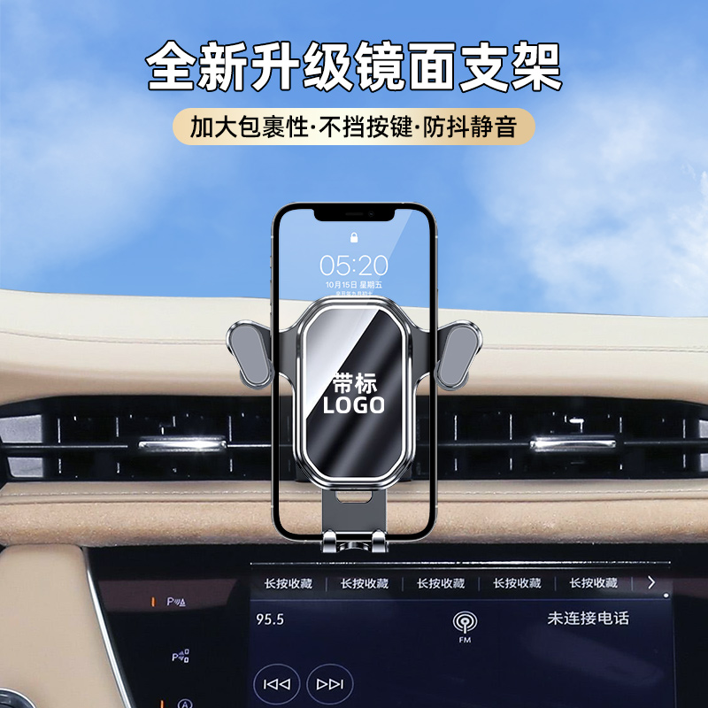 适用凯迪拉克锐歌XT4/XT5/CT5/CT6/CT4/ATSL手机车载支架专用导航 - 图2