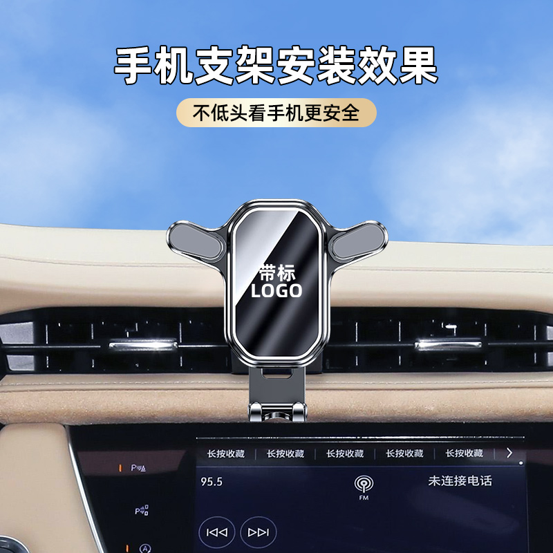 适用凯迪拉克锐歌XT4/XT5/CT5/CT6/CT4/ATSL手机车载支架专用导航 - 图1