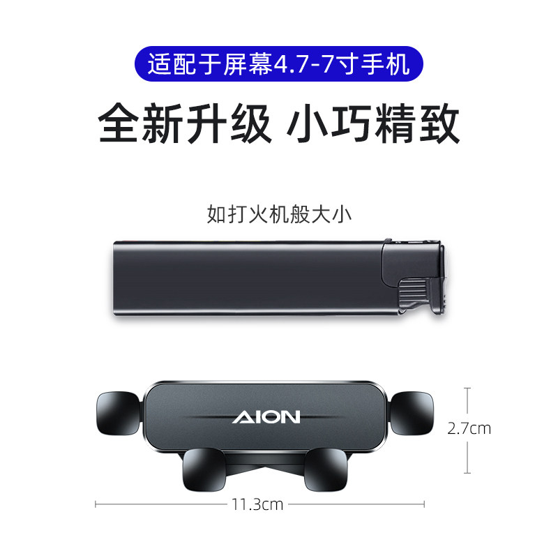 21-24款广汽传祺埃安YPLUS车载手机支架传祺影酷中控屏幕储物盒