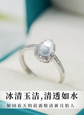 新中式天然水沫玉葫芦戒指
