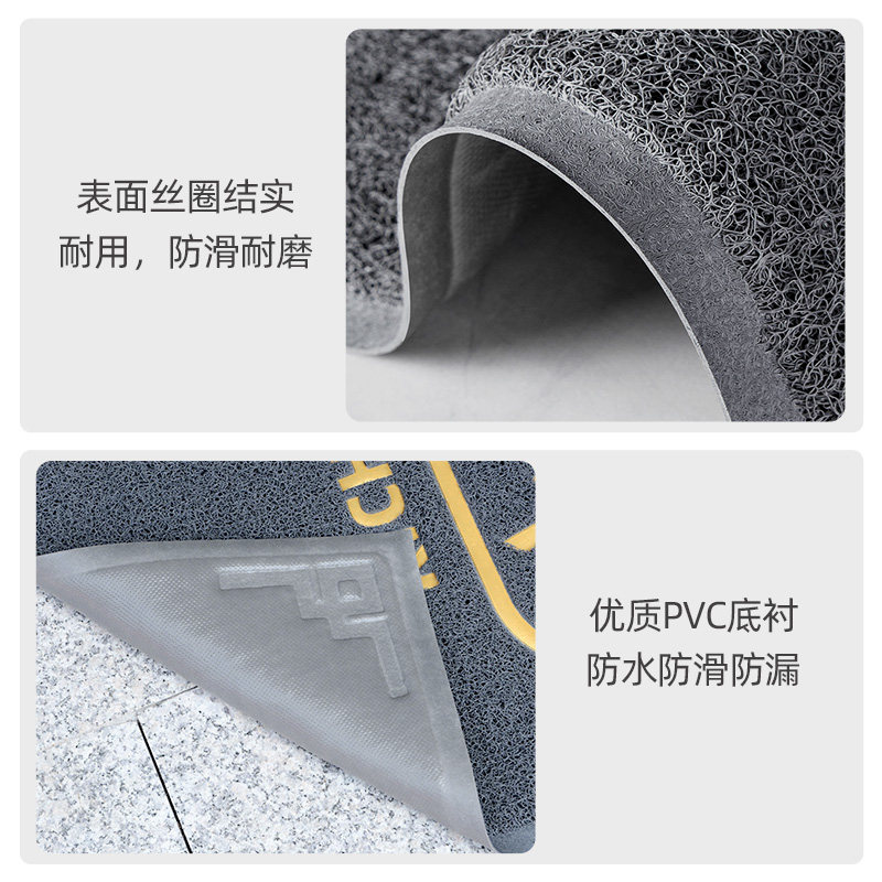 大门口地垫进门出入平安门垫家用入门垫入户脚垫丝圈pvc门外地毯_虎窝淘
