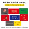 Commercial custom-made non-slip absorbent carpet
