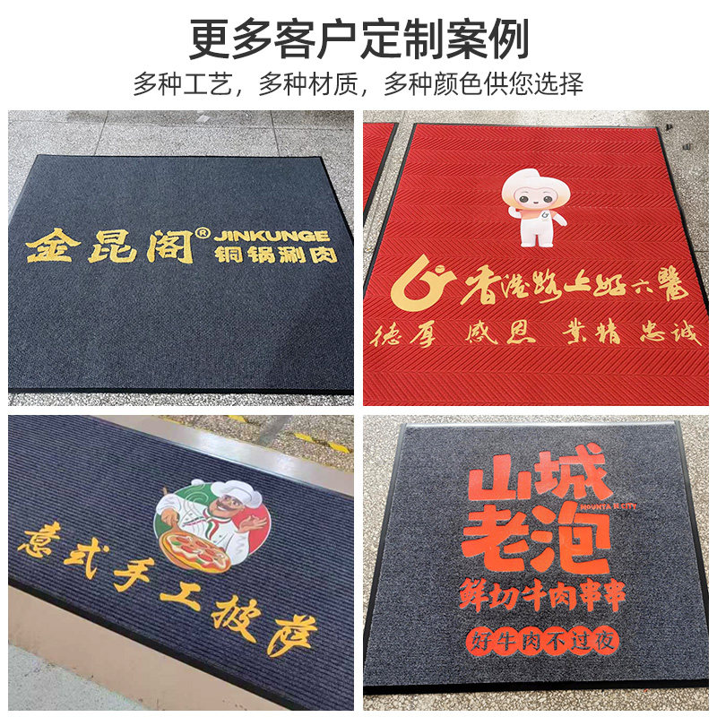 Commercial custom-made non-slip absorbent carpet