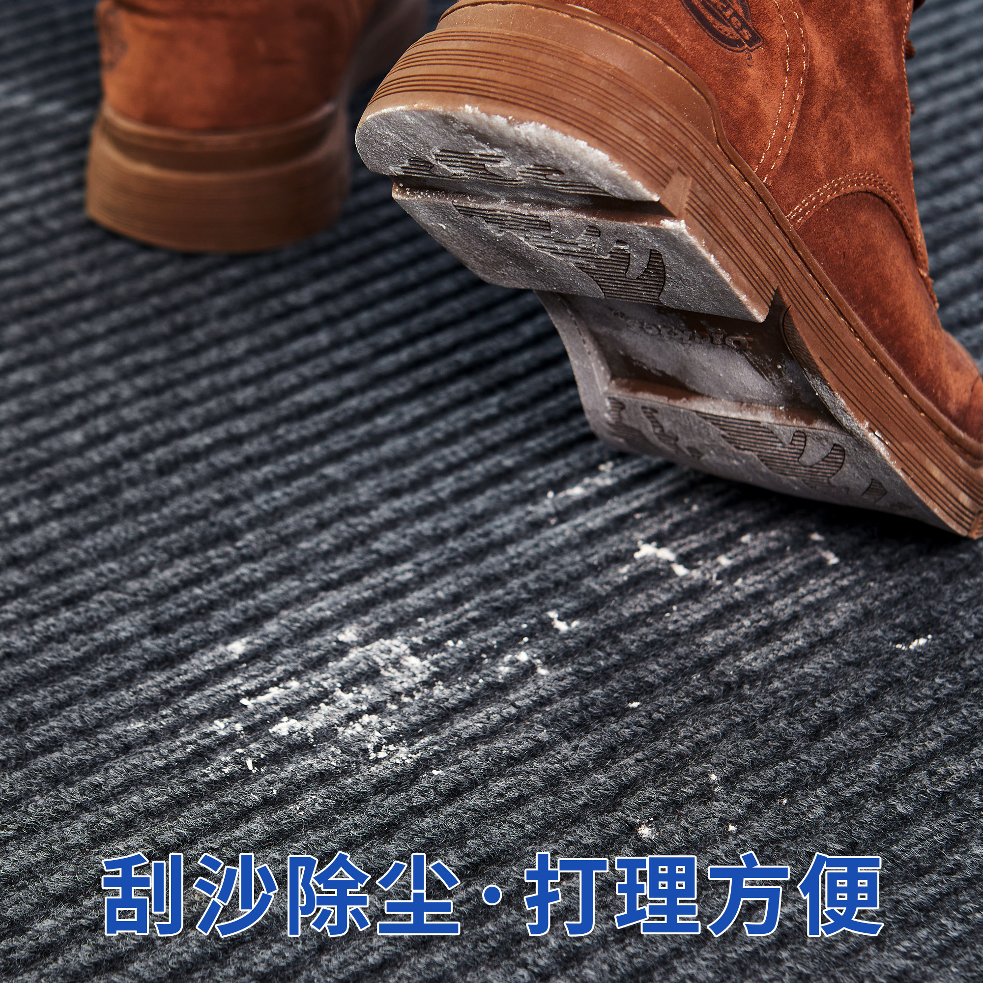 Water-absorbent non-slip floor mats for commercial store entrances