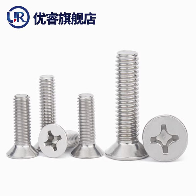 Yourui Guangzhou 316L stainless steel countersunk cross screw