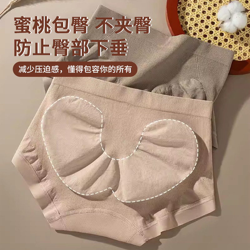 中腰内裤女士收腹2025新款提臀10A抗菌纯棉加长裆无痕不夹臀短裤,淘宝优惠券,粉丝福利购,淘宝优惠卷