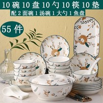 Dishes Dish Suit Ceramic Bowls Dish Cutlery Chinese Plates of Chinese Plains Wind Bowl Home 2022 New minimalist modern rice bowls