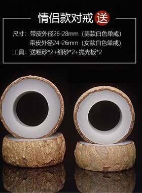 菩提戒指diy白玉手工菩提根A戒指项链情侣创意礼物七夕闺蜜爱礼品